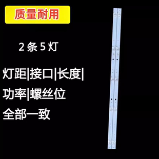 适用于海信HZ32E35A 32V1A-J HZ32A35 HZ32A36E HZ32E350A灯条