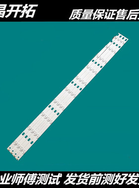 适用  L40F3700A L40F2890A灯条4C-LB4010-HQ2 40HR331M10A0