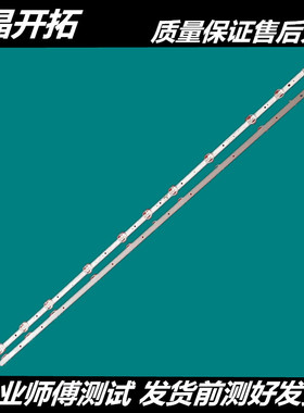 43A362灯条东芝43U5850C灯条43L2800C灯条43L2F灯条43D6全新