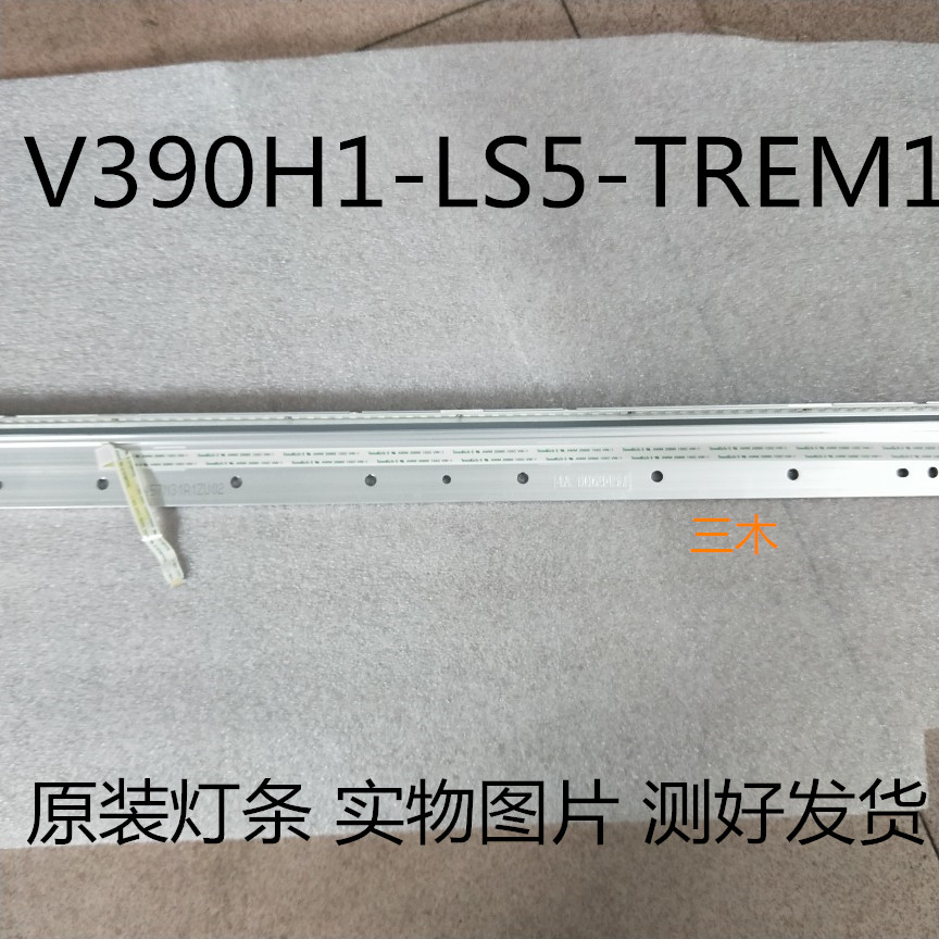 Ô×°TCL L39E5000-3DµÆÌõV390H1-LS5-TREM1ÅäÆÁV390HK1-LS5
