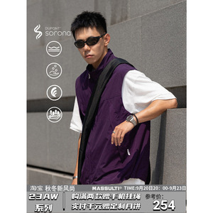 MASSULTI 23AW Sorona索罗娜抗皱户外机能大口袋马甲背心坎肩外套