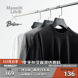 Baggggy联名24SS汉麻混纺抗菌舒适打底衫 Massulti T恤 Life 短袖