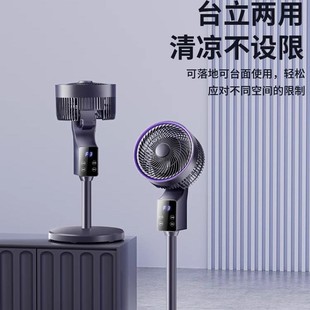 节能遥控轻音电风扇电扇 扬子空气循环扇家用落地扇大风力台立式