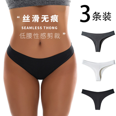 纯棉丁字裤女健身无痕一片式性感