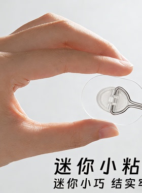挂钩免打孔强力胶粘钩挂墙壁承重墙透明无痕粘钩宿舍墙面粘贴钩子