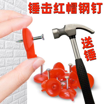 图钉工字钉水泥墙墙贴固定墙布壁纸专用钢钉砖墙毛坯墙水泥钉