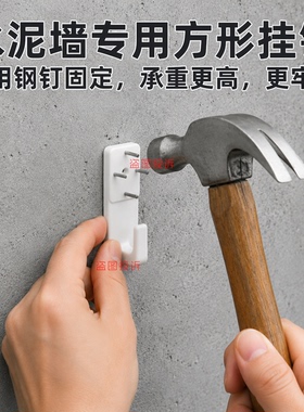 白墙壁布墙纸专用挂钩强力承重壁纸乳胶漆水泥墙钉简易无痕钉装饰