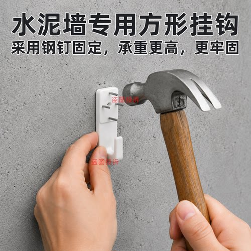 白墙壁布墙纸专用挂钩强力承重壁纸乳胶漆水泥墙钉简易无痕钉装饰