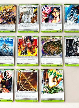 【画王】JOJO的奇妙冒险 日版 ABC卡牌 片 绿 丽莎丽莎迪奥布兰度