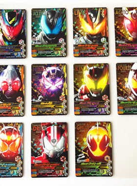 【画王】假面骑士 游戏卡牌 RM6弹 大头CP闪卡 VICE 究极Revi封面