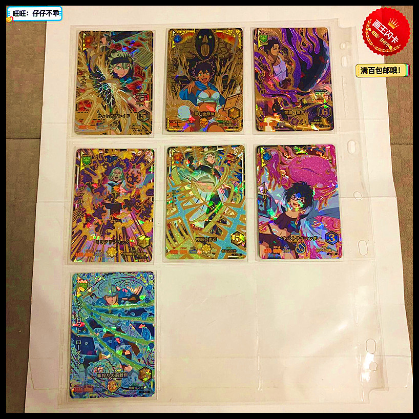 游戏第4弹日本黑色五叶草