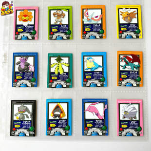 【画王】口袋妖怪 宝可梦 日版 食玩贴纸 02年收藏 万代 老御三家