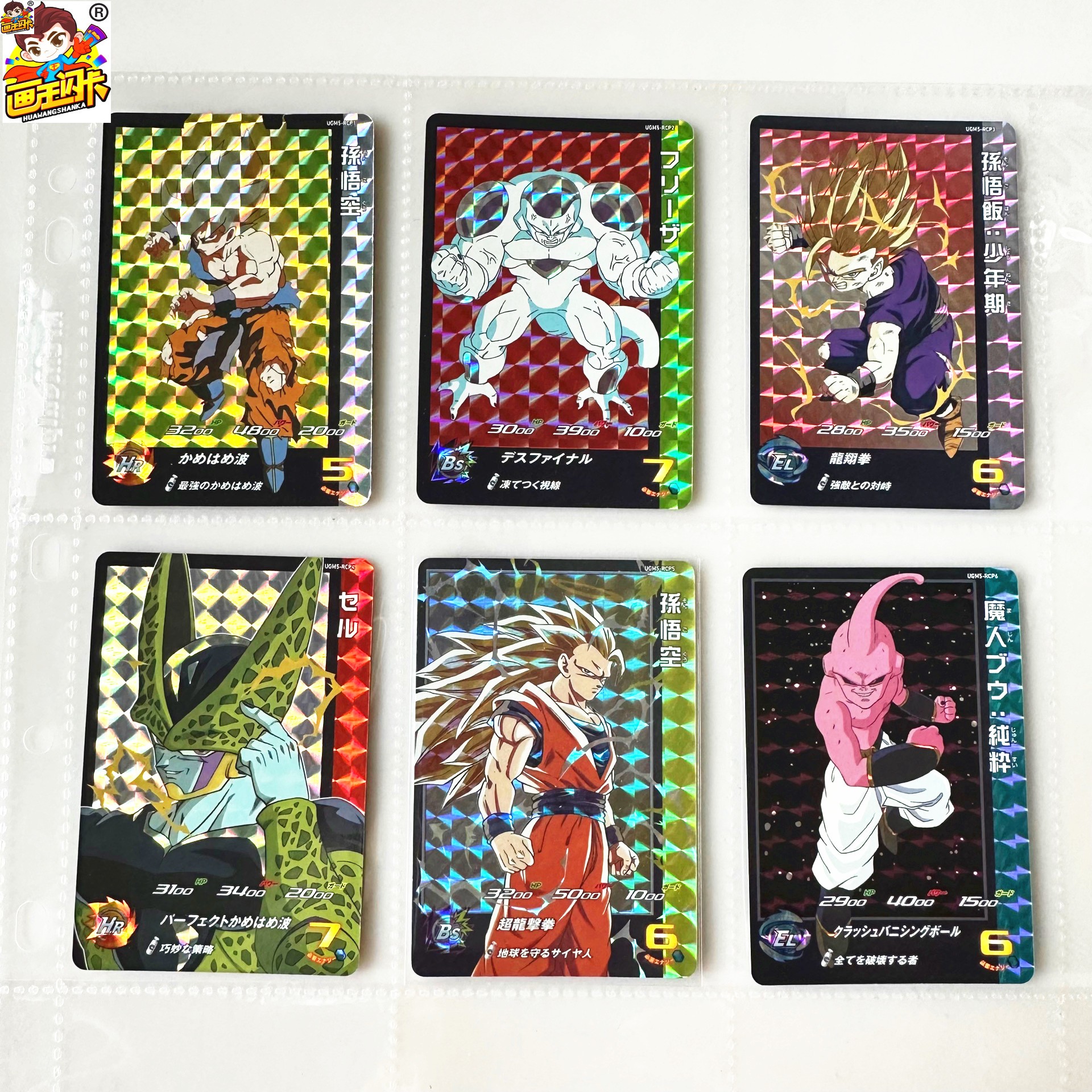 龙珠英雄CP闪卡UGM5弹游戏卡片