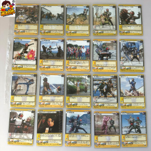 收藏卡片 假面骑士 RIDERS LEGEND BlackRX光太郎 剧照卡 画王