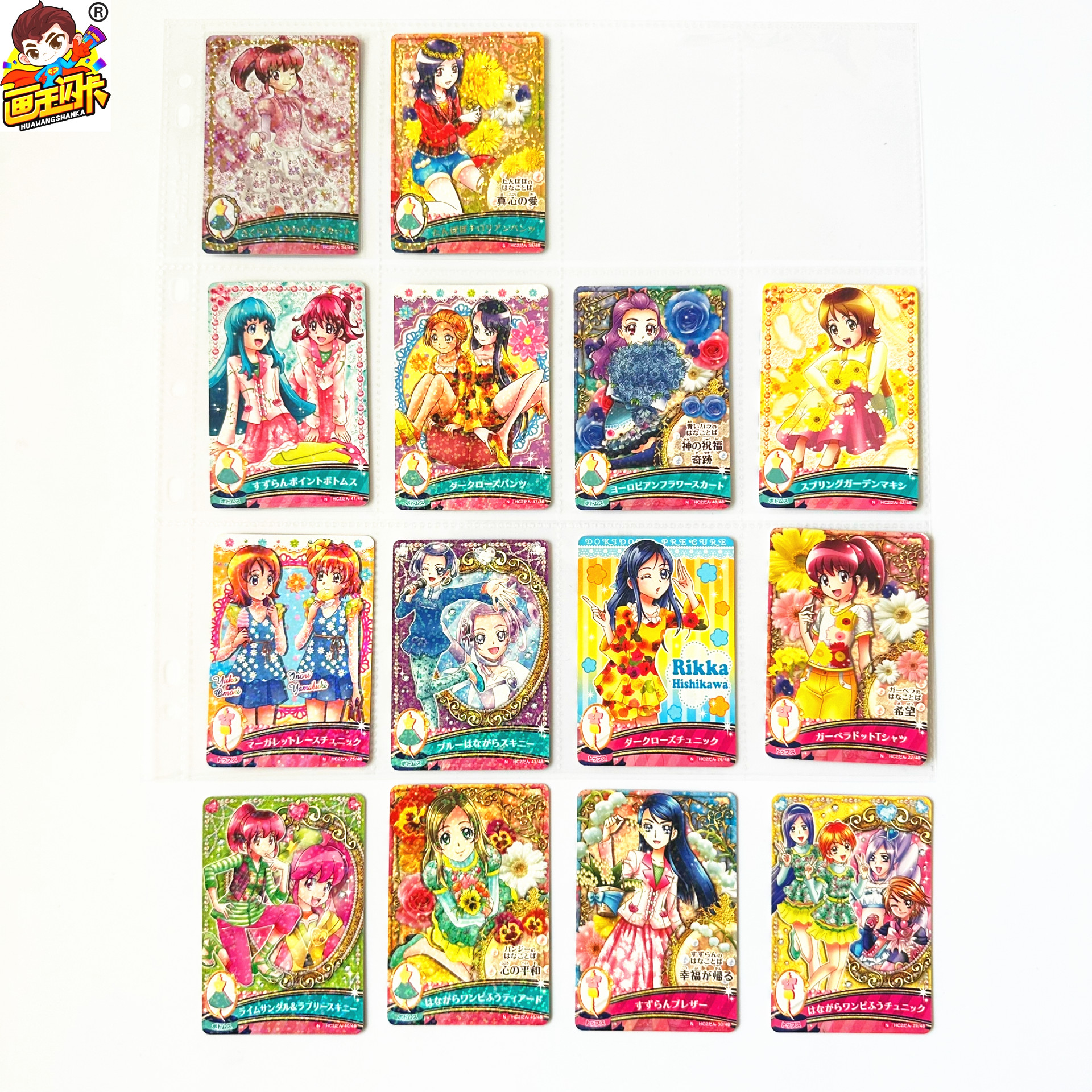 光之美少女街台机卡游戏卡牌片