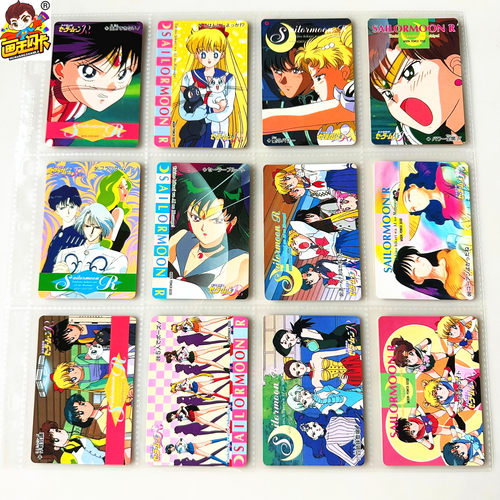 【画王】美少女战士 收藏卡牌 片 90年代 普卡 PP6 四天王 四姐妹 - 封面