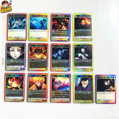 UA卡鬼灭之刃R闪卡KMY炭治郎