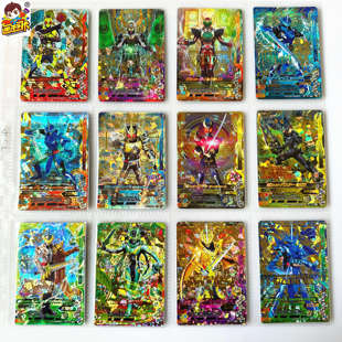 【画王】假面骑士 街机卡牌 游戏卡片 LR闪卡 Saber刀剑 圣刃剑斩