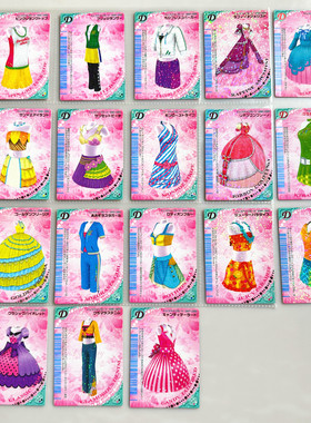 【画王】时尚魔女 拉芙和贝莉 台机卡 游戏卡片 06N闪卡 啦啦队服