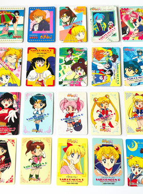【画王】美少女战士 收藏卡牌 90年代 普白卡 PP 火野丽 佐伊赛特