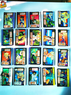 【画王】龙珠 本弹 普卡白卡 初版 596-620号 沙鲁游戏 超赛2悟饭