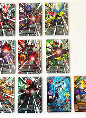 【画王】假面骑士 游戏卡牌 GG1弹 CP闪卡 极狐 基兹 Buffa 霸牛
