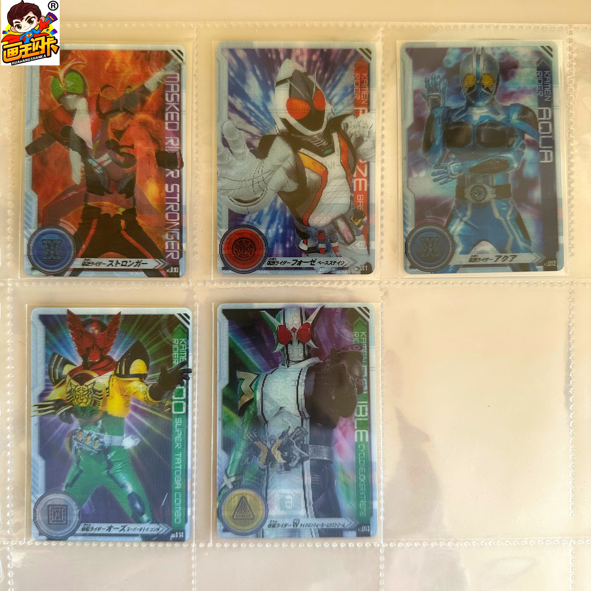 假面骑士3D变幻卡胶卡收藏卡片