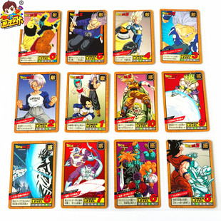 【画王】龙珠激斗 90年代老卡 普白卡牌 281-293号布罗利特兰克斯