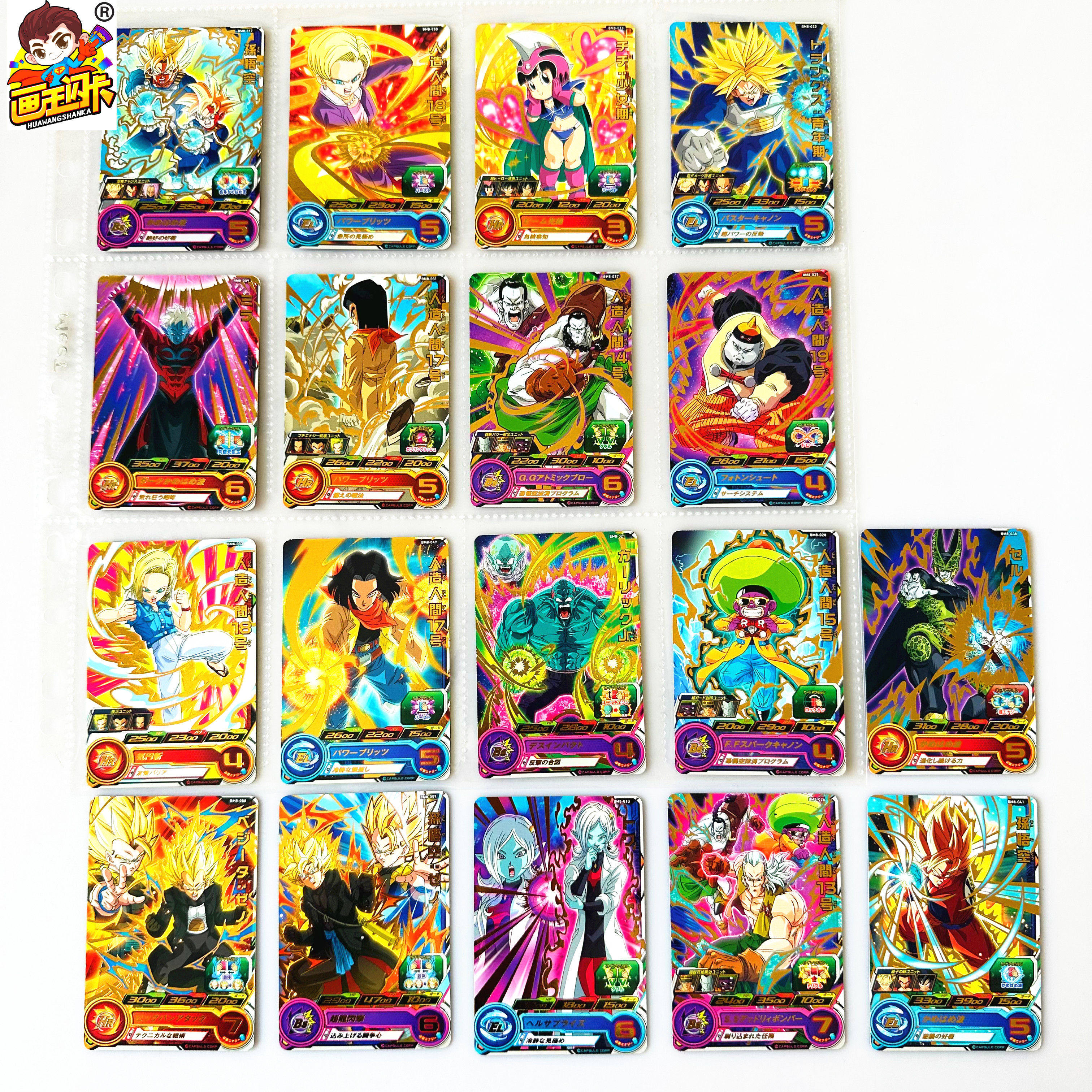 【画王】龙珠英雄 游戏卡牌 2星 烫金r卡 bm8弹 琪琪 超2大特15号