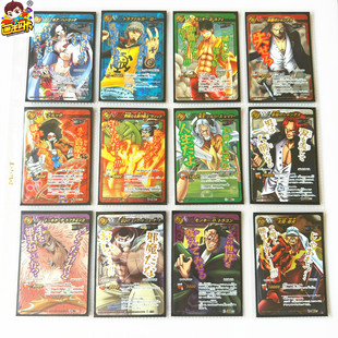 【画王】海贼王 MBC 游戏卡牌 欧米茄 伽闪卡 超欧 女帝 明哥路飞