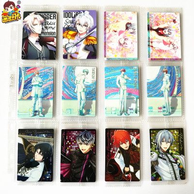 IDOLiSH7食玩卡偶像星愿卡牌