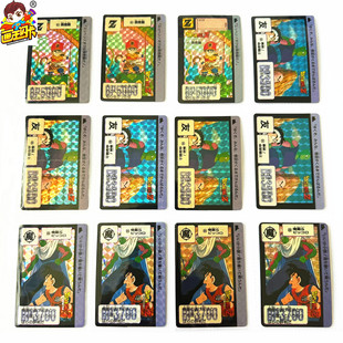 【画王】龙珠本弹 89年版老卡 日版闪卡 收藏卡牌 片 小悟饭骑龙