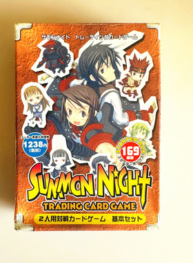 【画王】召唤之夜 Summon Night 游戏卡牌 预组 抽闪卡 绝版 原盒