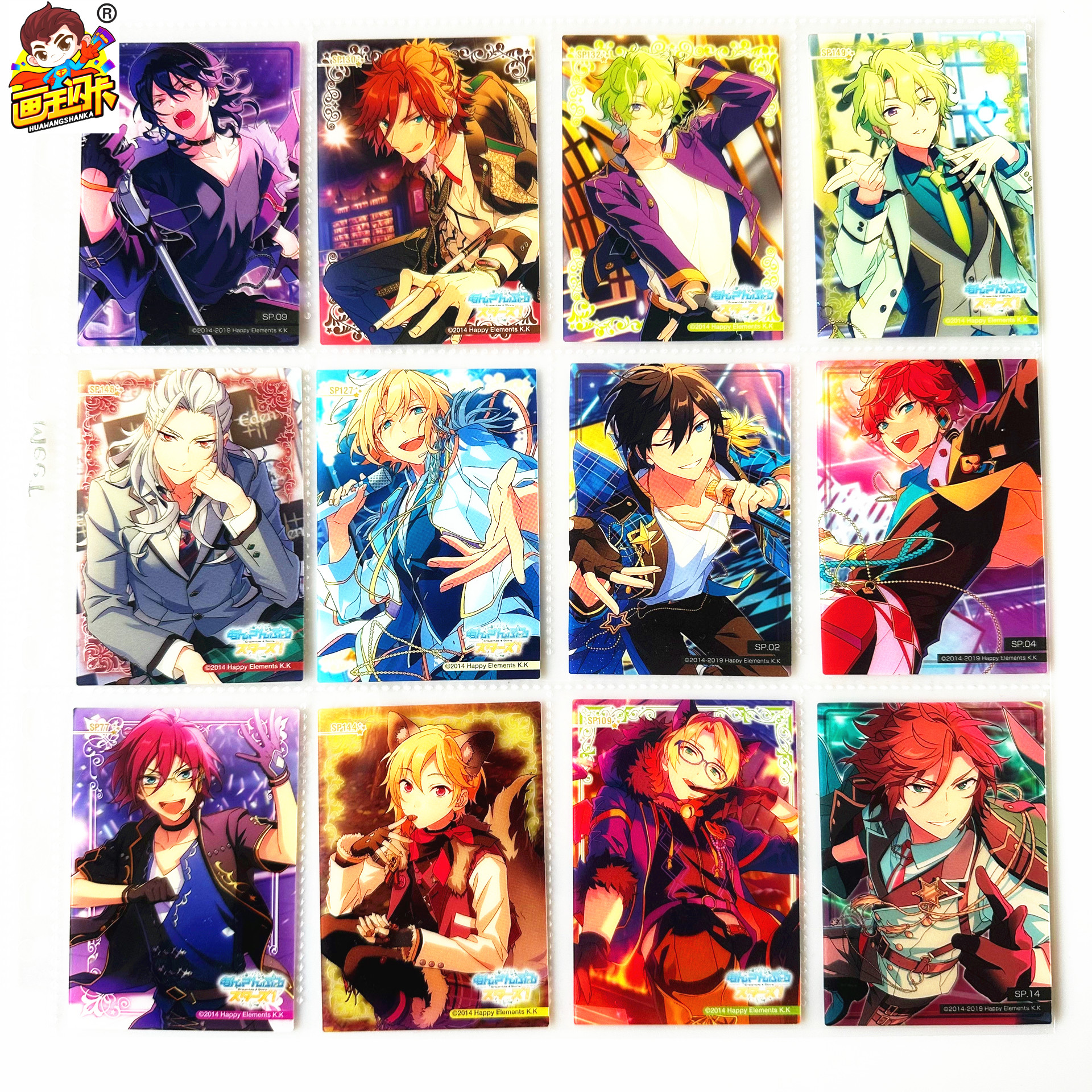 偶像梦幻祭食玩卡片牌PVC胶卡