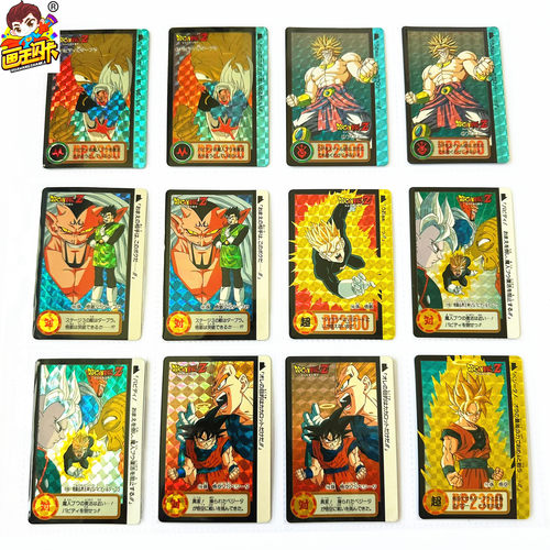 龙珠本弹90年代老卡日初版闪卡
