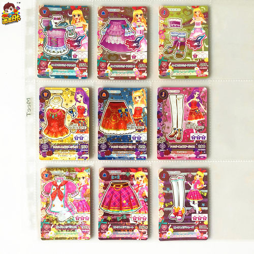 偶像活动卡SP闪卡莓星星闪校服
