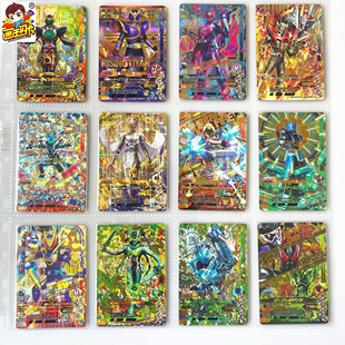 【画王】假面骑士 街机卡牌 游戏卡片 LR闪卡 龙骑 Vulcan ZEvol