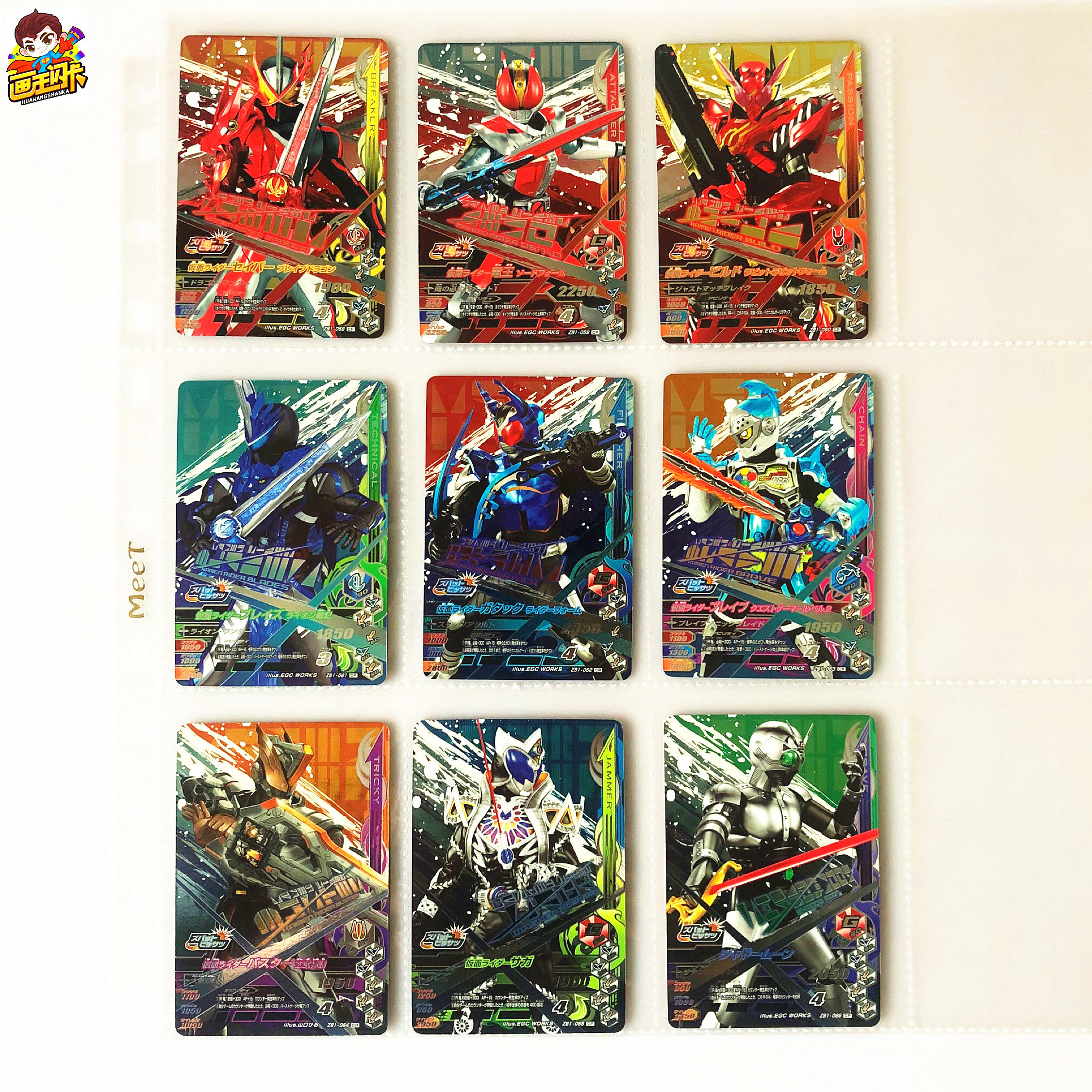 假面骑士街机卡牌ZB1弹CP闪卡