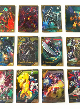 【画王】高达 阿森纳 游戏卡牌 片 LINX闪卡 百式 座 能天使 脉冲