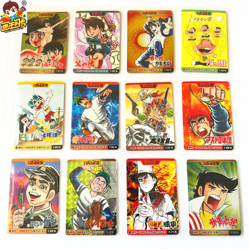 JUMP周刊少年50周年展收藏卡