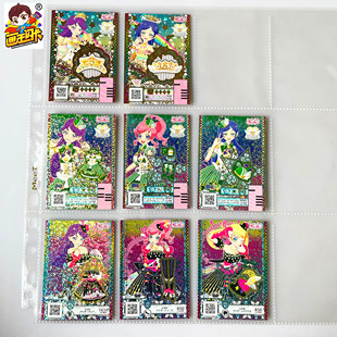 【画王】美妙频道 日版 台机卡 游戏卡牌 PR闪卡 RR 桃山未来皇冠