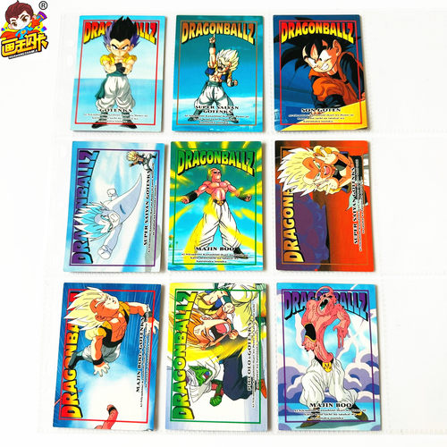 龙珠相卡90年代老卡大直角卡牌