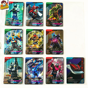 【画王】假面骑士 游戏卡片 台机卡 SR闪卡 GL03弹 天晴滑板 龙骑