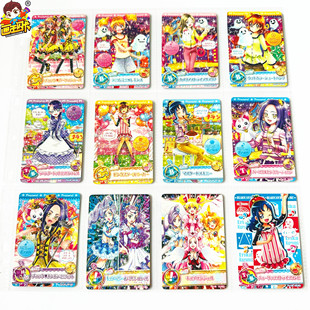 【画王】光之美少女 街台机卡 牌片 闪卡 PART8 来海绘里香东刹那