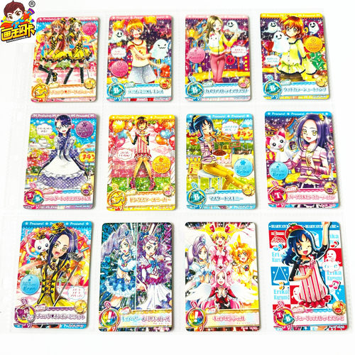 光之美少女街台机卡游戏卡牌片