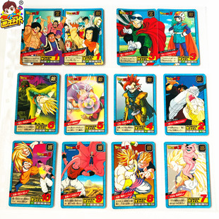 【画王】龙珠激斗 90年代老卡 普白卡牌 581-599号 拼图卡 全家福