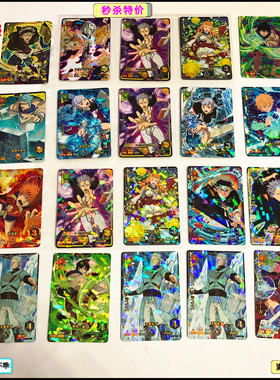 【画王庆典秒杀】黑色五叶草卡 3三星卡 SR闪卡 5图可自选 6弹齐