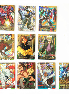 【画王】高达TRIAGE 街机卡 P卡 ANNIV闪卡  倒A 决斗高达 积古斯