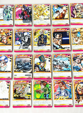 【画王】JOJO的奇妙冒险 日版 ABC卡牌 片 日正版 荷尔荷斯美那子