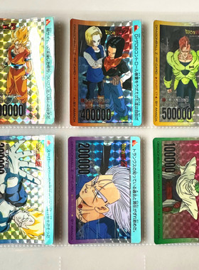 【画王】龙珠 日版天田 PP闪卡 90年代老卡 17弹 人造人16.18号牌